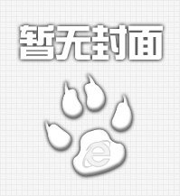 瀝青專用真空盤式干燥機(jī)
