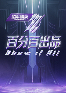 自拍偷自拍亚洲精品偷一-在线精品视频一区二区-国内精品一区二区三区