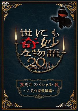 美女露出奶头扒开尿口免费网站-人妻体内射精一区二区-麻豆一区二区99久久久久