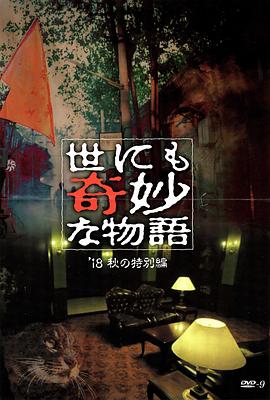 精品久久久久久久久久中文字幕-久久久亚洲色-成在线人永久免费视频播放