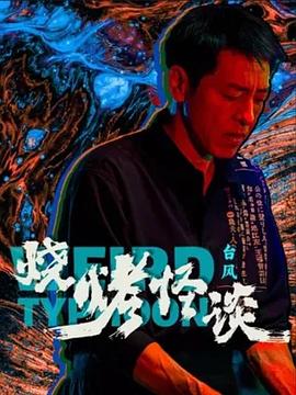 亚洲熟妇av午夜无码不卡-欧美日韩精品一区二区在线播放-亚洲国产成人久久综合电影