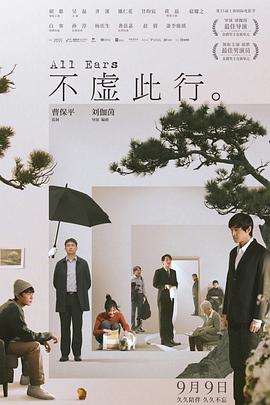 亚洲鲁丝片一区二区三区-99国产精品无码-老司机午夜福利视频
